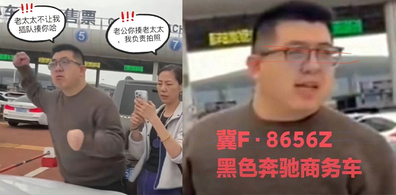 反转反转再反转!湛江徐闻县奔驰男强行加塞 嚣张辱骂锤车盖被拘留后放出行车记录仪!