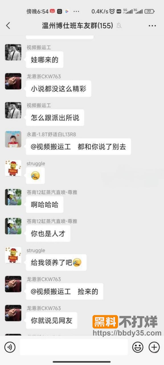 聊天记录22