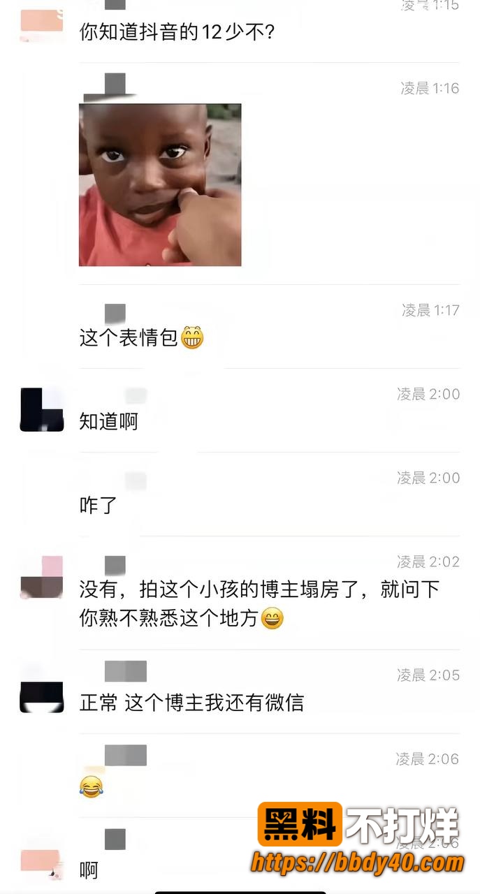 哎呦喂你江哥20