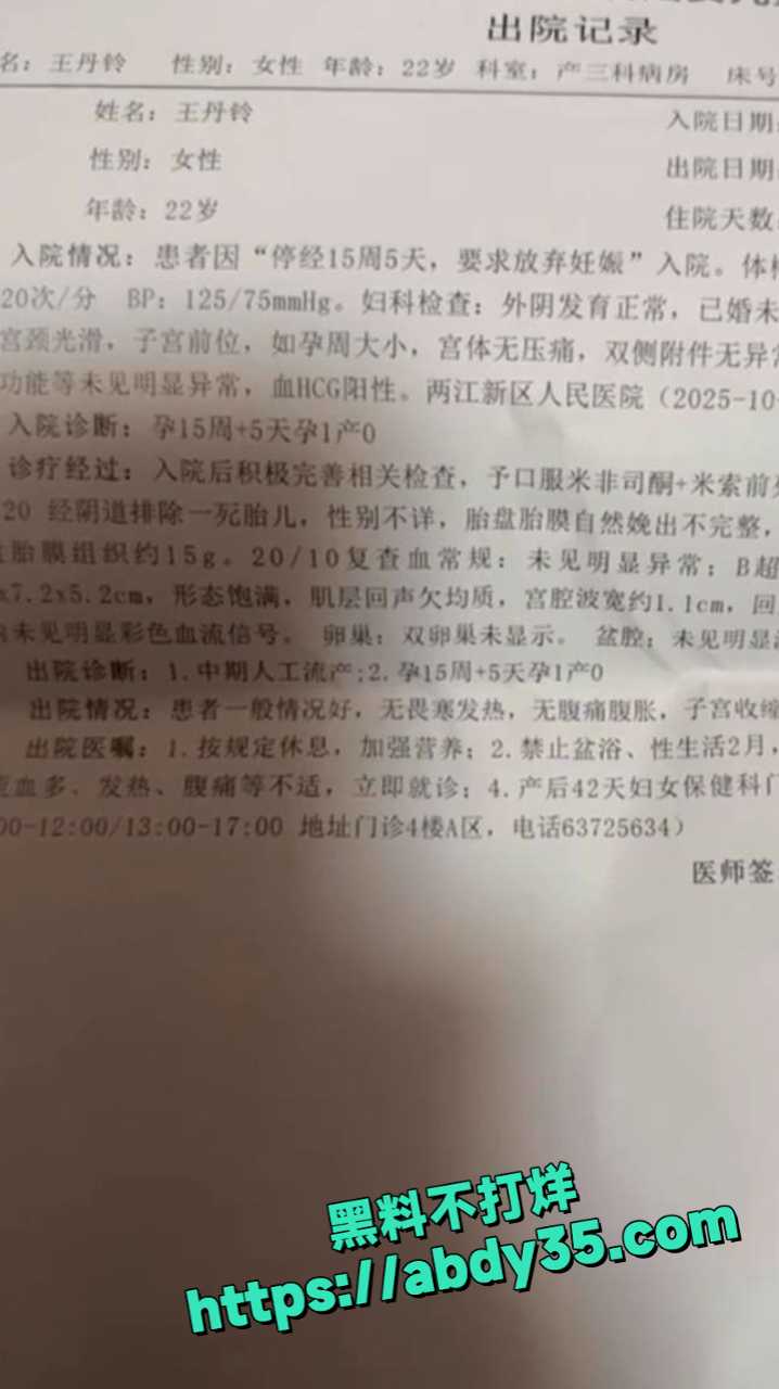 春节档撕逼大戏 2