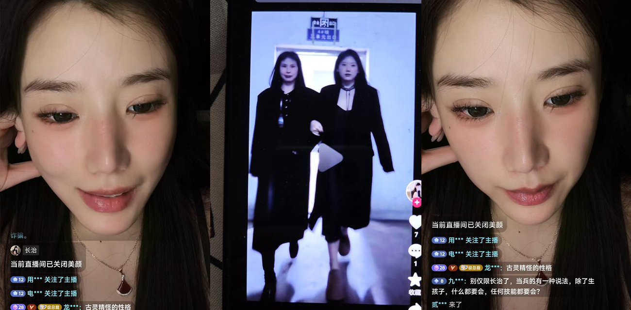 女主播哄抬逼价!长治上党区抖音女网红 奈斯 与榜一大哥的性爱故事!
