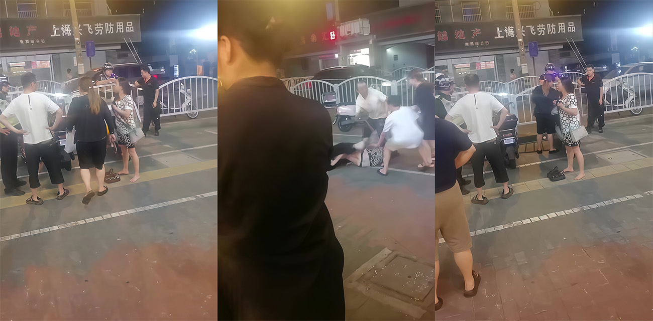 上海深夜街头原配拦截小三 双方激烈扭打 民警紧急到场处理 现场视频曝光