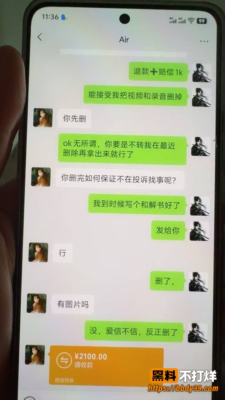 免费嫖娼教学12 2
