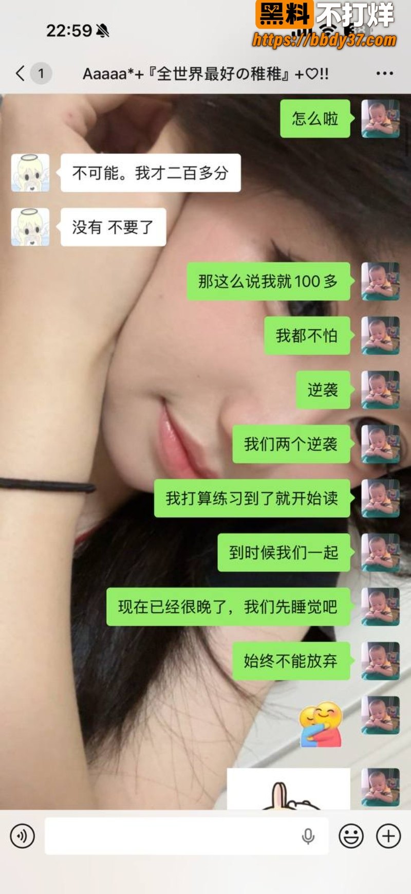 安溪18岁少年猝死街头36