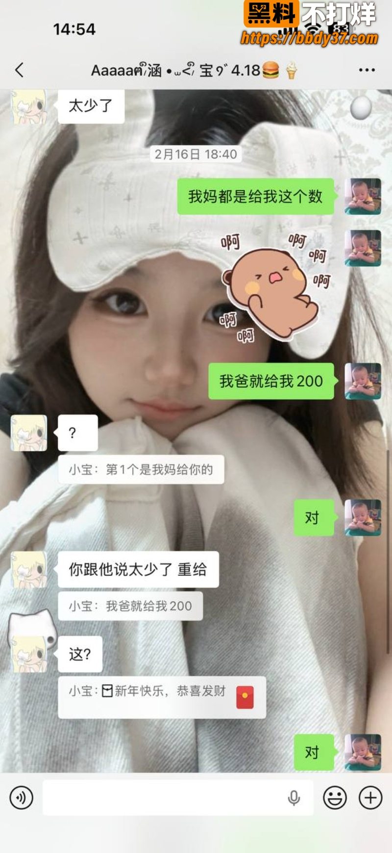 安溪18岁少年猝死街头9