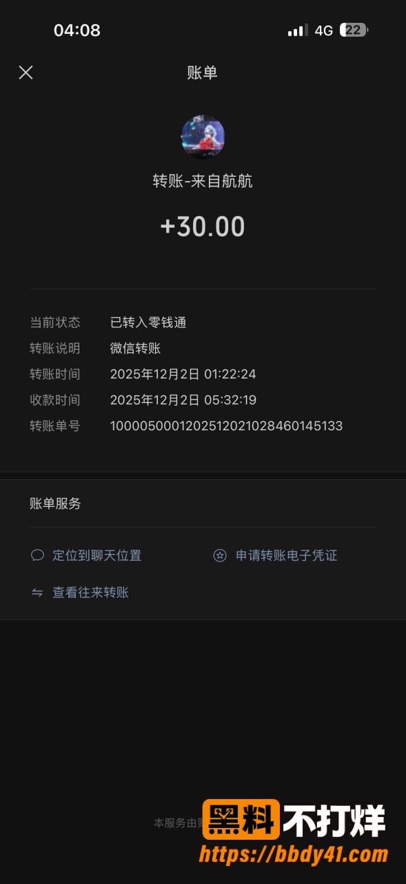 周子航12