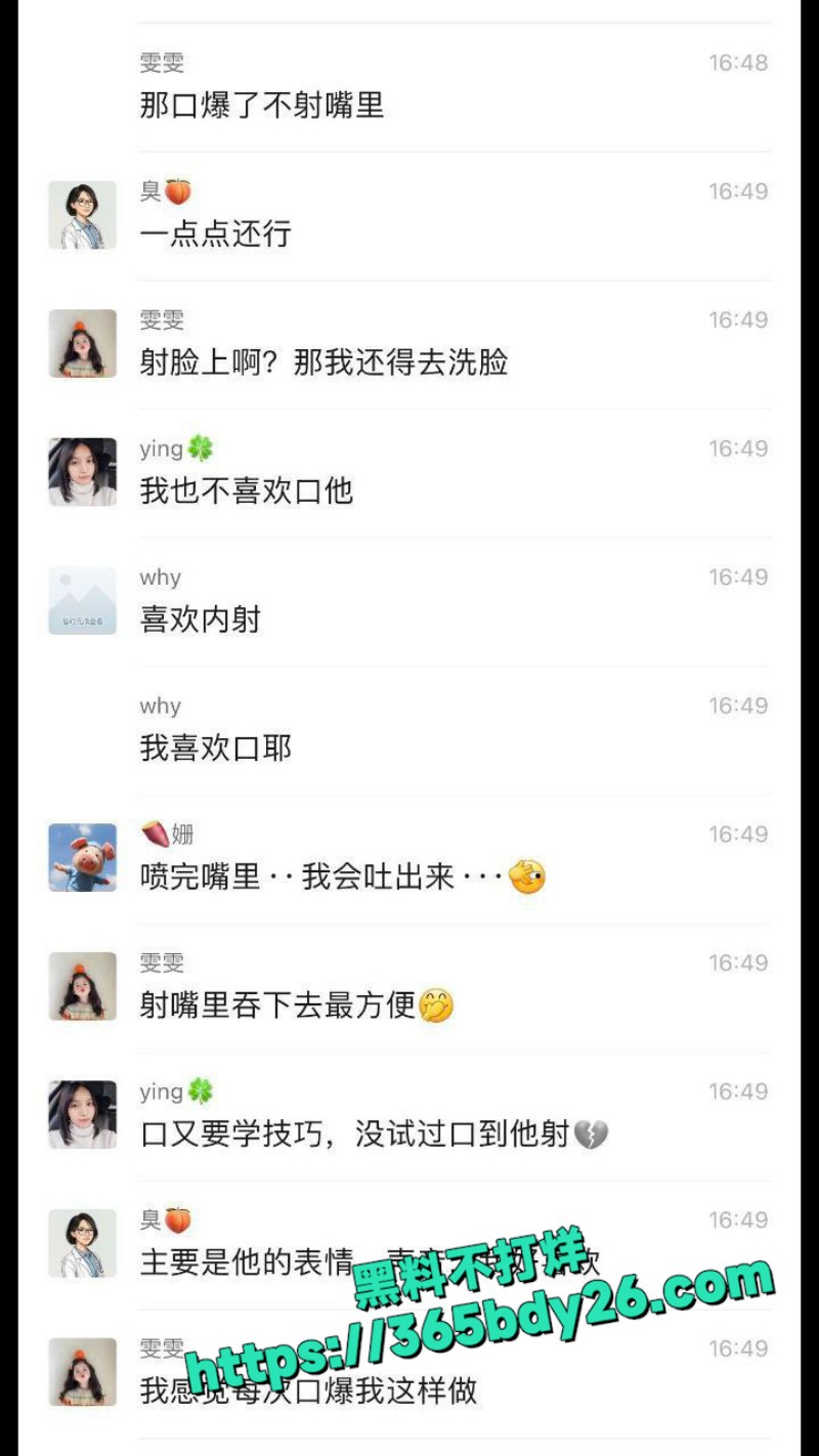 京圈女装大佬 30