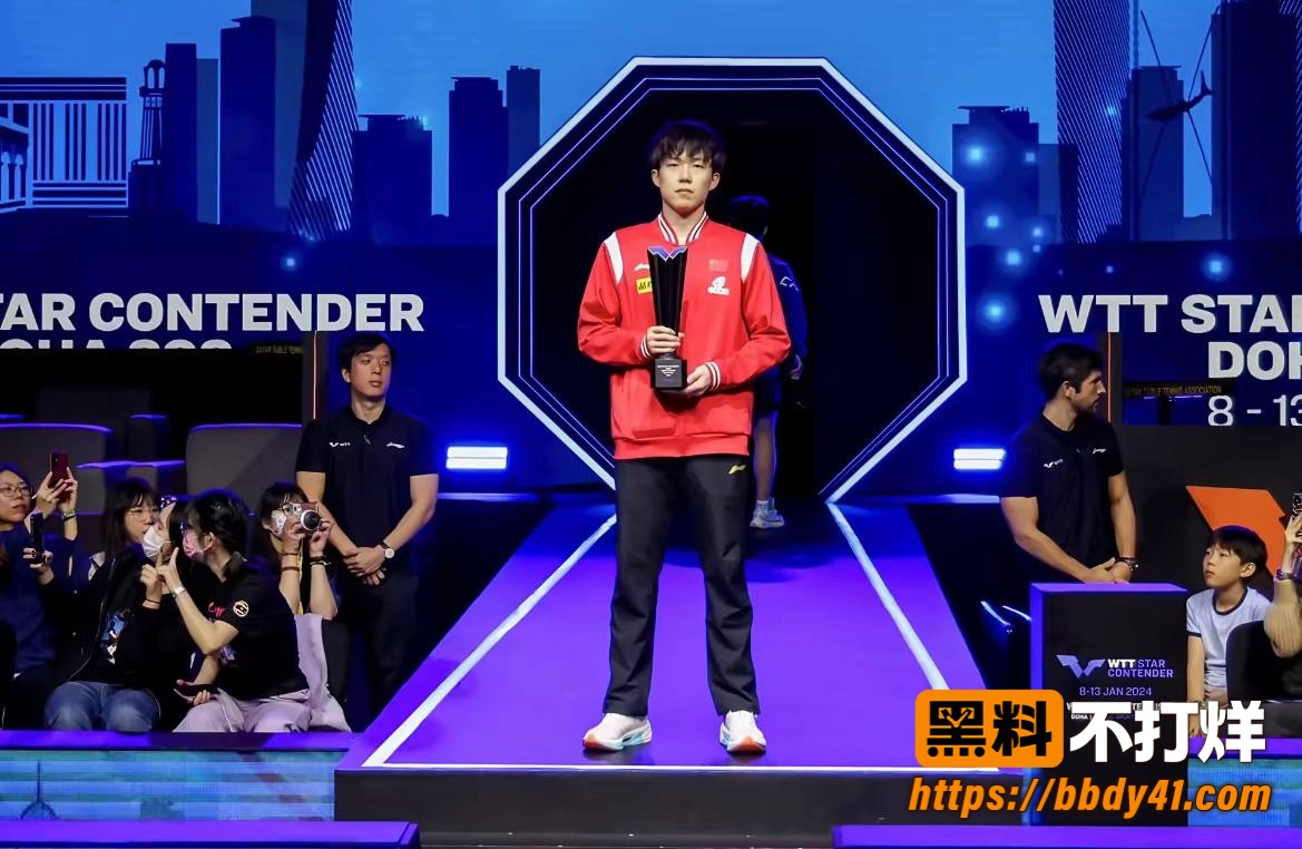 王楚钦照片2