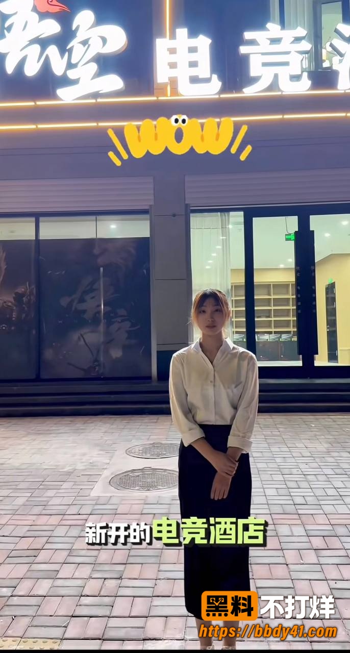 巨鹿金鼎花园7