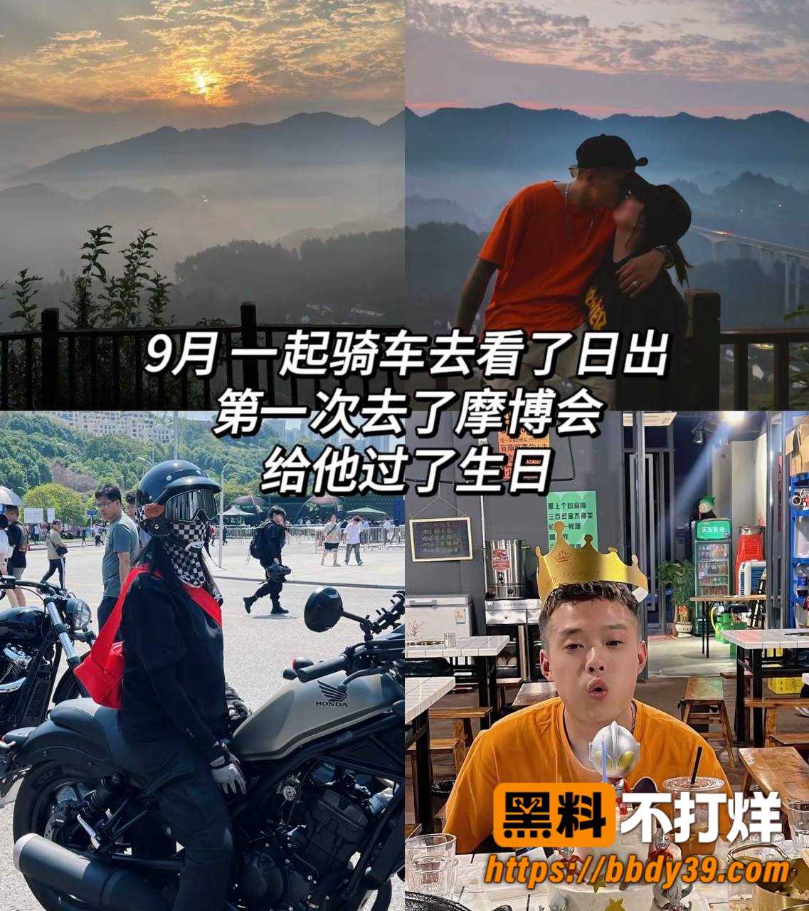 丑的精致照片12