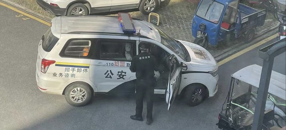 牛逼男子业主群直播杀女朋友
