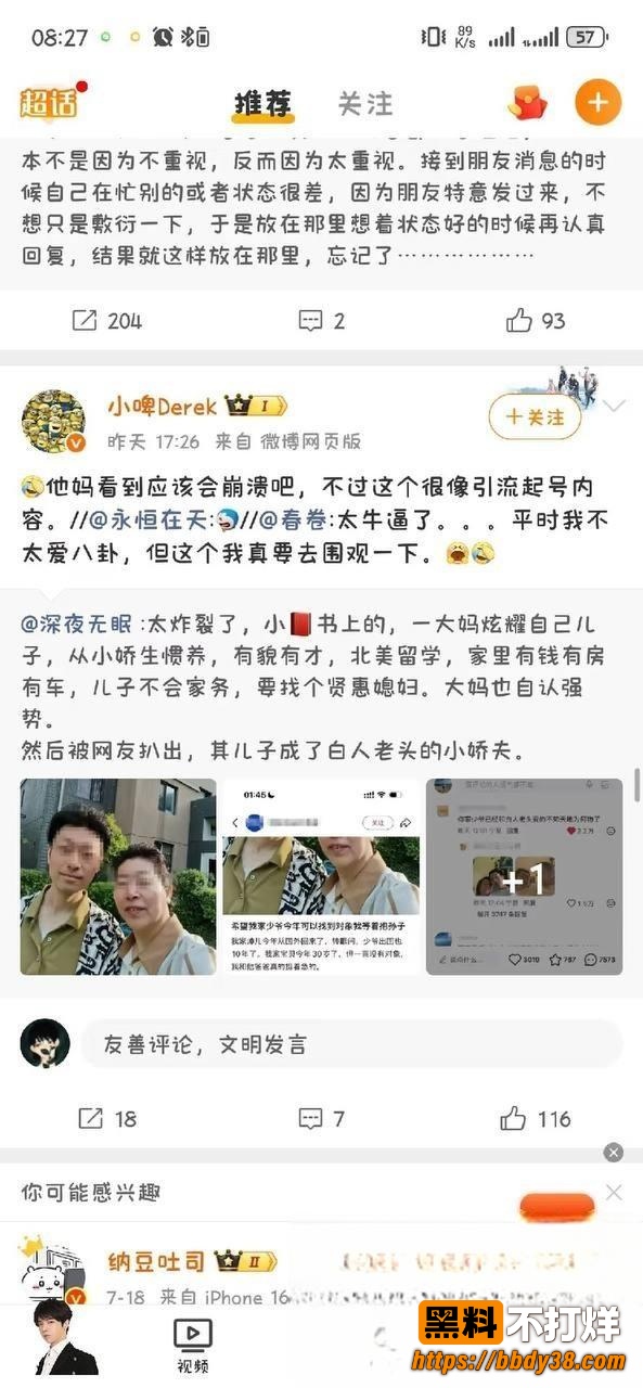 张凯文11