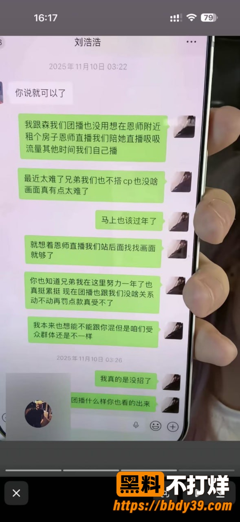 夜巴黎 31