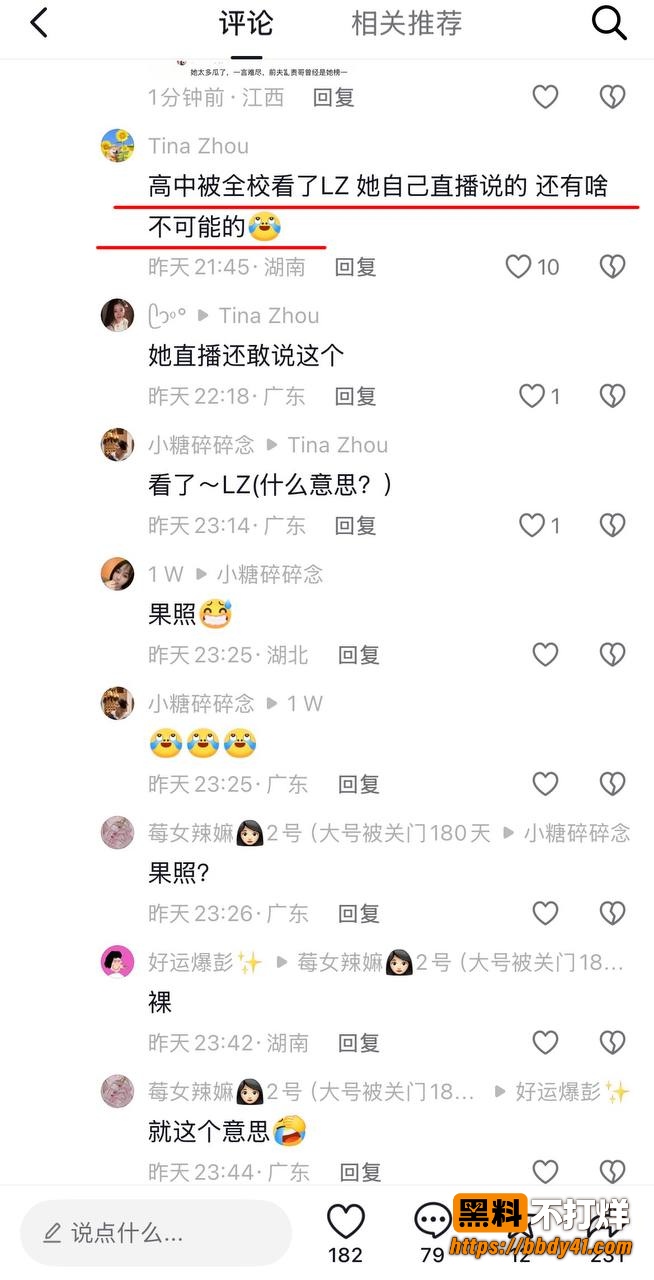小羽毛7