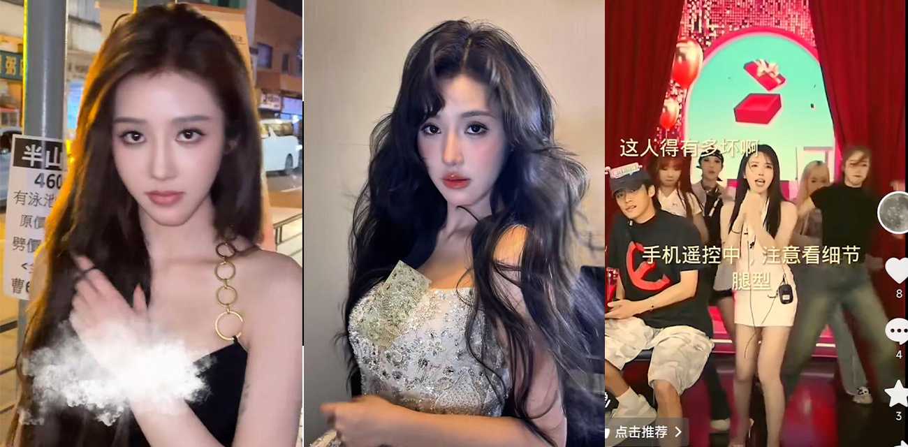 三只羊乔妹再爆大瓜 乔妹10分43秒视频流出 带着跳蛋直播被操控
