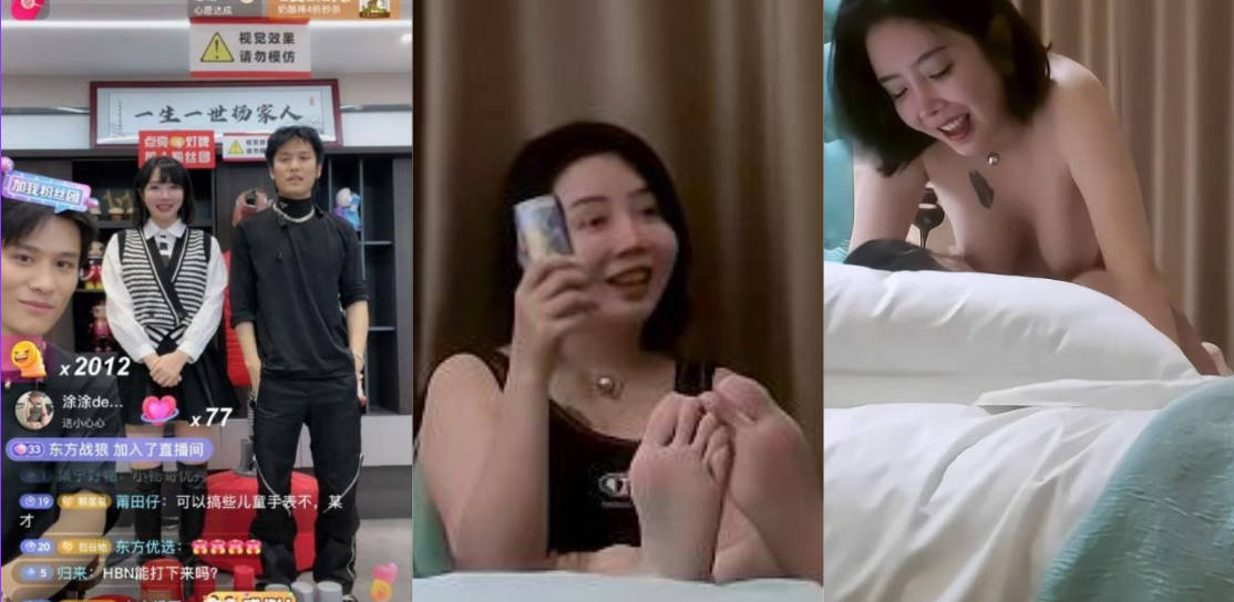 疯狂小杨哥 直播间品牌方下海兼职外网遭 教父探花 偷拍!人在干天在看,没有不透风的墙!