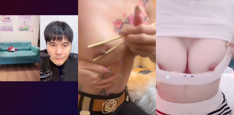 抖音pk惩罚视频超逆天大尺度 过于低俗的直播间内输掉比赛进行夹乳头色诱对方!