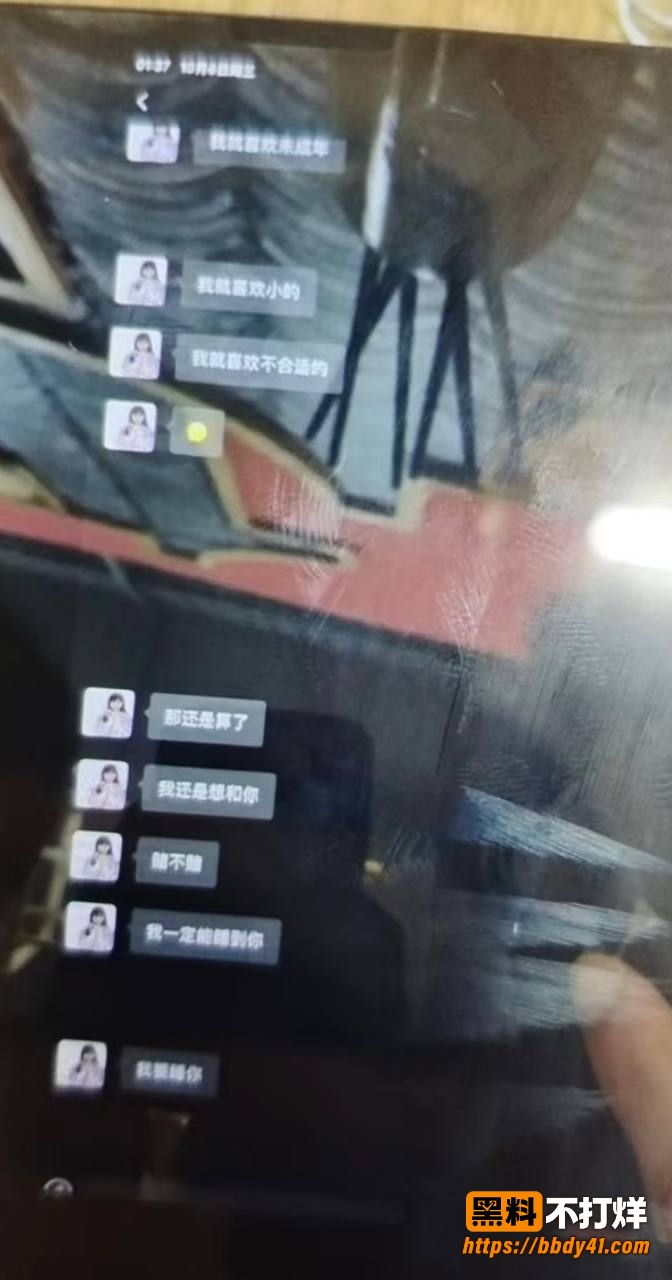 小葵Yuki21