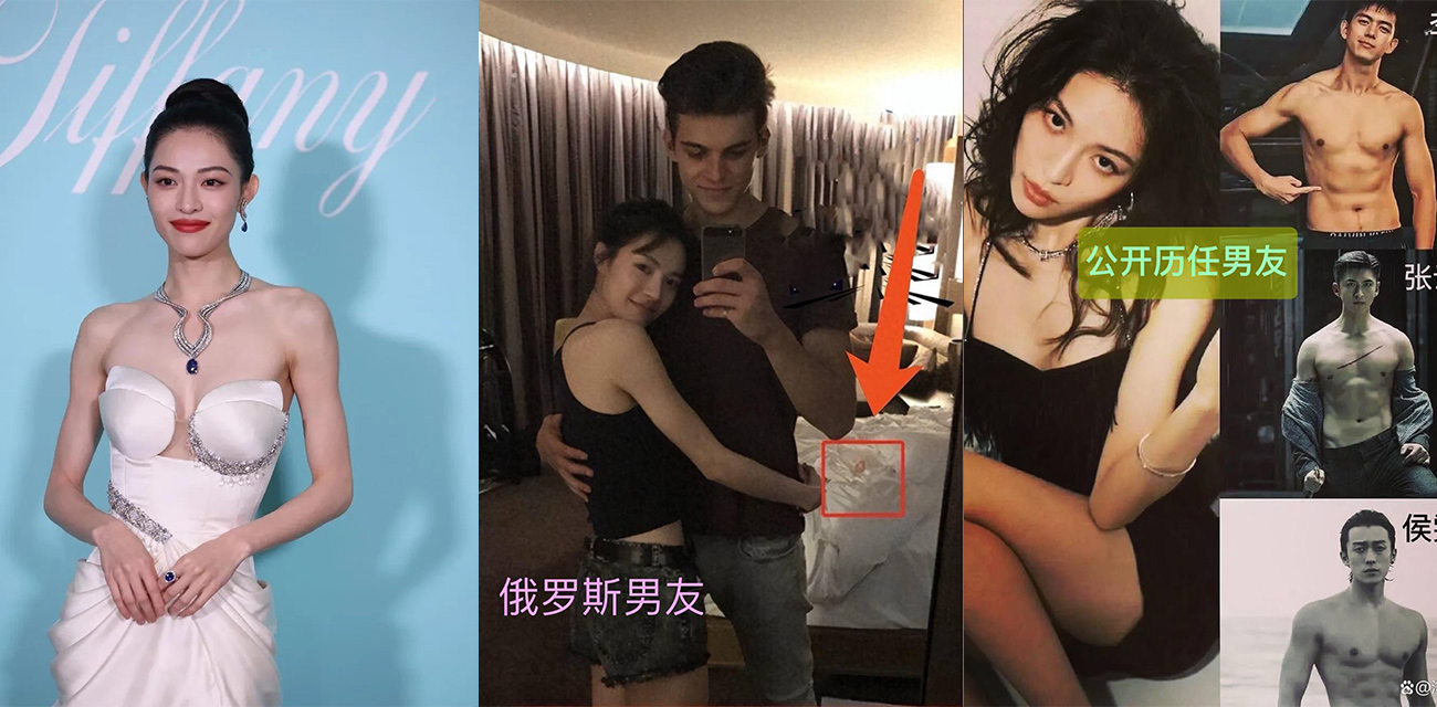 钟楚曦 被爆与冯小刚有不正当男女关系 女海王男友全是大牌男明星 与外国男友性爱视频被疯传