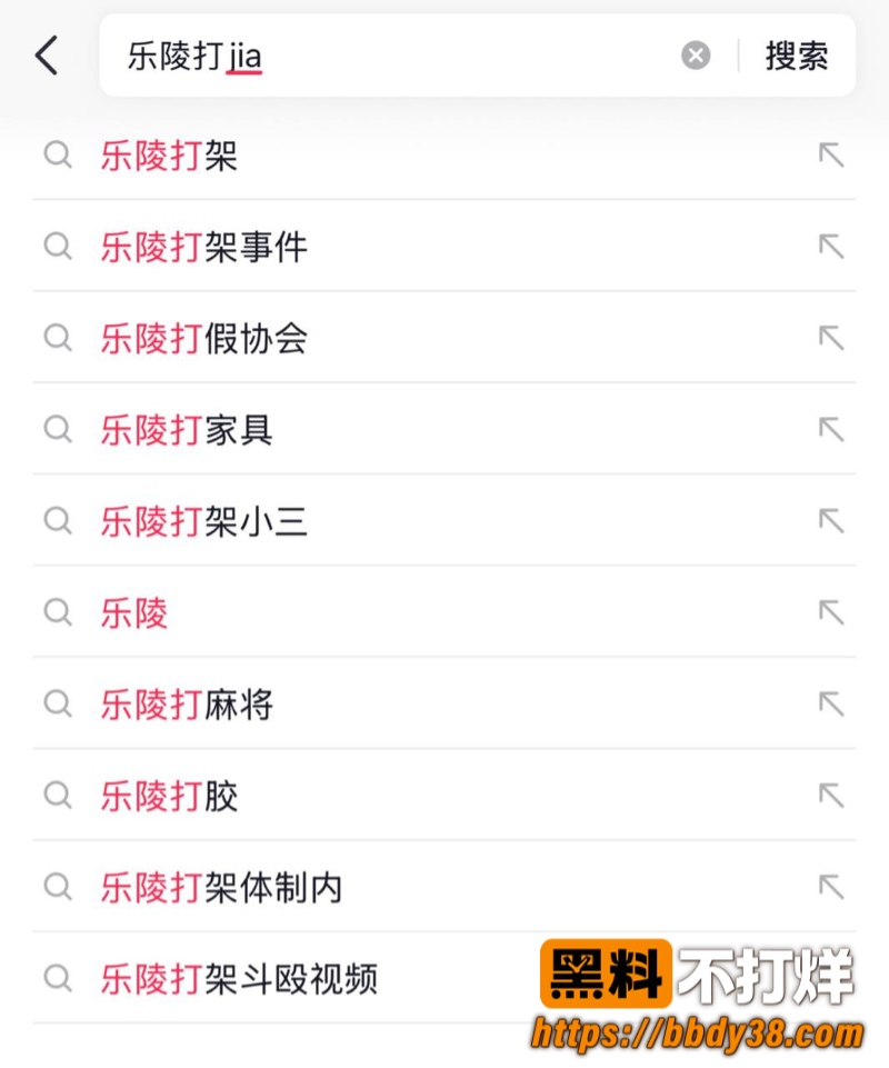 乐陵黄金水岸抓小三10