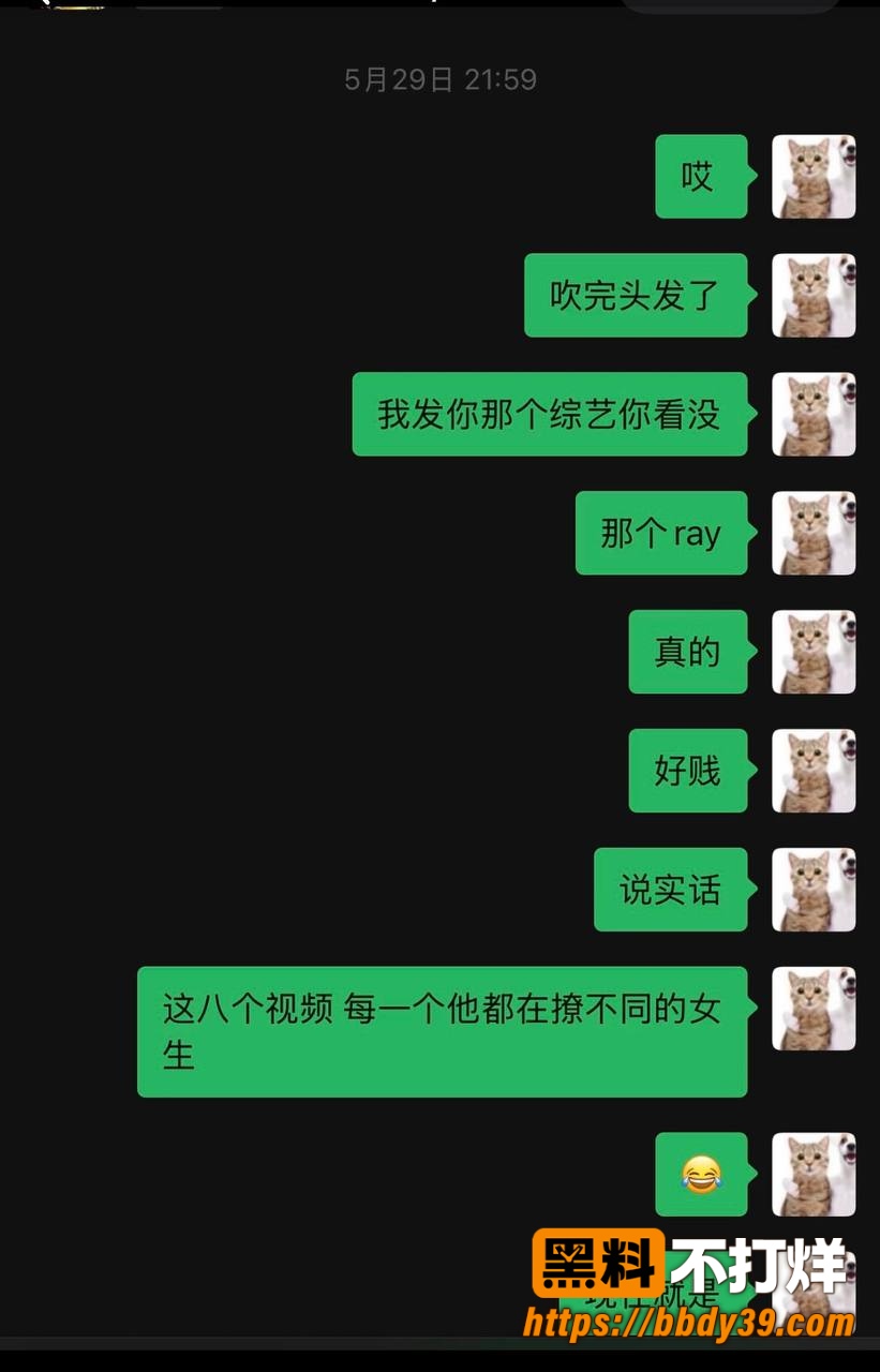 Ray19