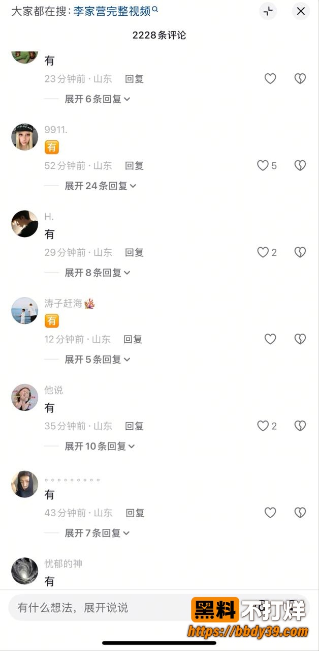 高密李家营3