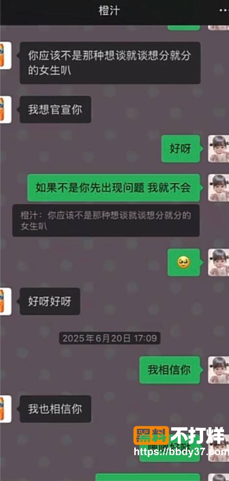 聊天记录15