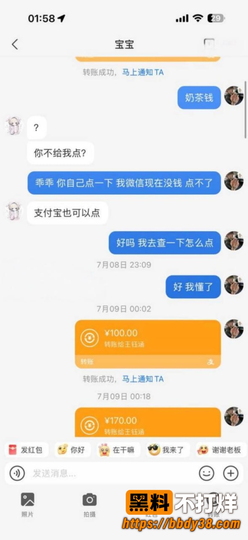 安溪十一中林煜翔 28