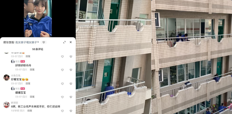 四川核工业技术学院俩学生在走廊上忘情做爱!被对面楼拍摄视频后疯传!