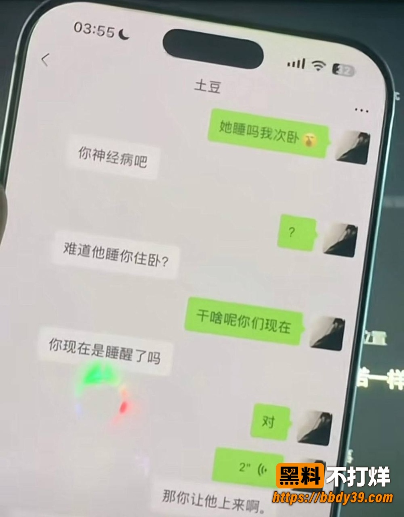 快手夜巴黎 5