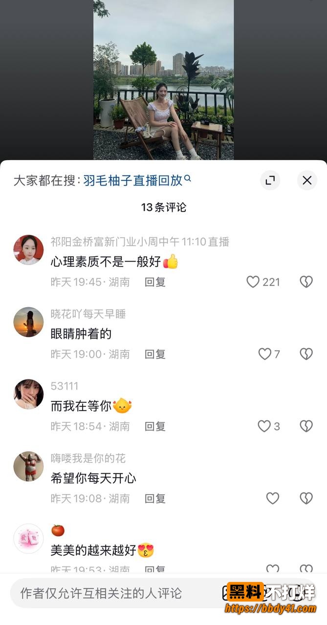 柚子碎碎念10