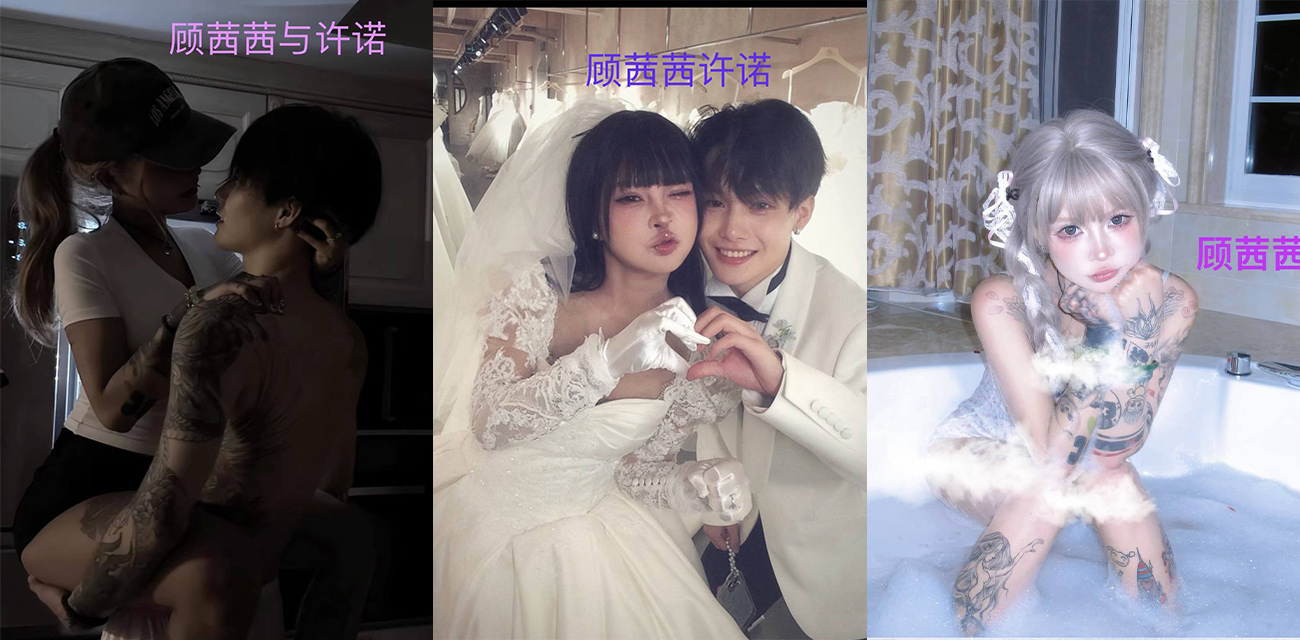 快手370万粉丝低俗女主播 顾茜茜 自曝私生活混乱 扒出醉酒直播强吻男徒弟送上热点!