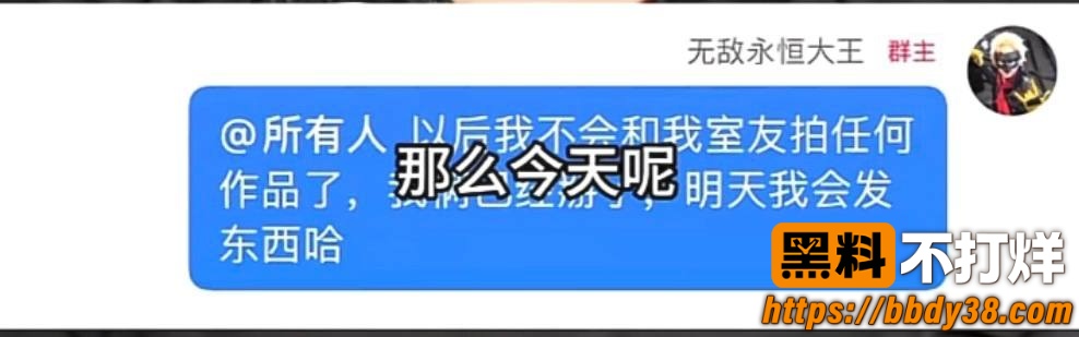 祈安爆料14