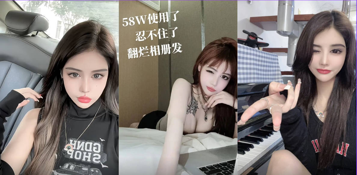 抖音七7饿了/快手瑶瑶三岁 下海兼职外围遭探花郎偷拍!以前会所的妹子现在都做了网红!