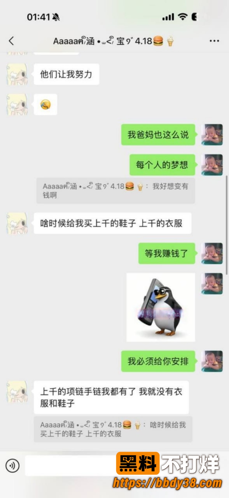 安溪十一中林煜翔 43