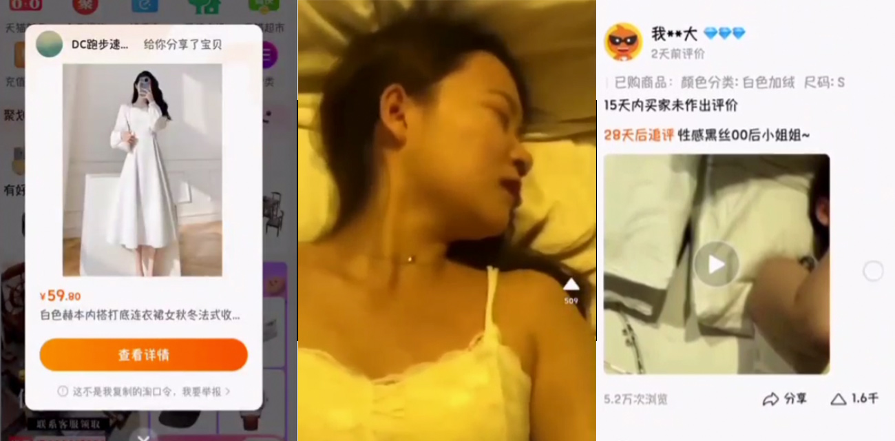 瓜友淘宝购物反馈评论区 上传女友做爱买家秀真是牛了个大逼!