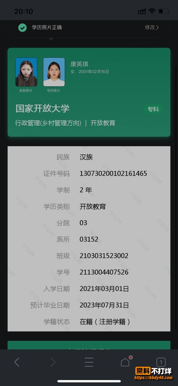 河北张家口4