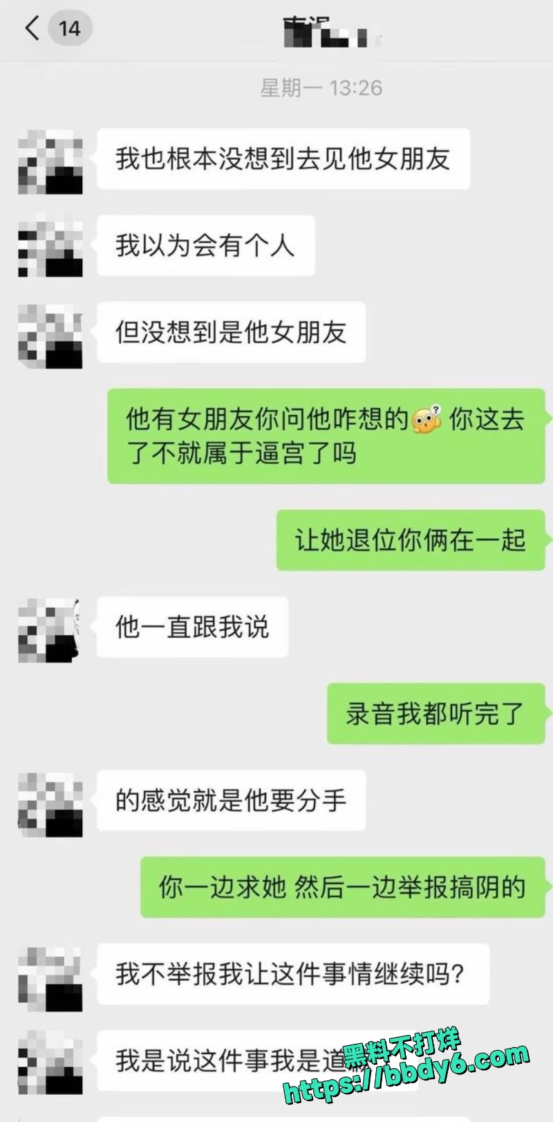 月不高 34