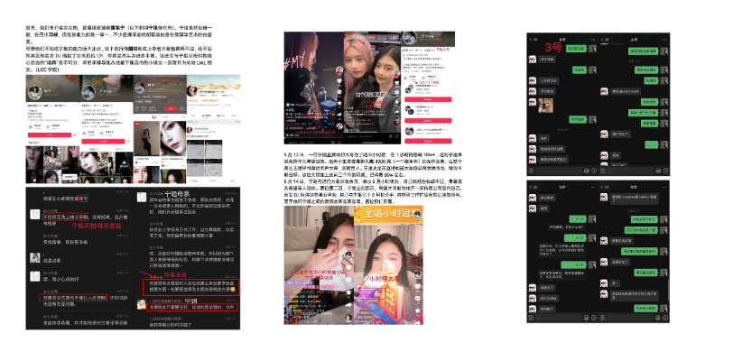 直播姐老油条 雷某宁 家庭一般的她却有着极强的包装能力 线下混圈及线上求大佬包养样样在手!