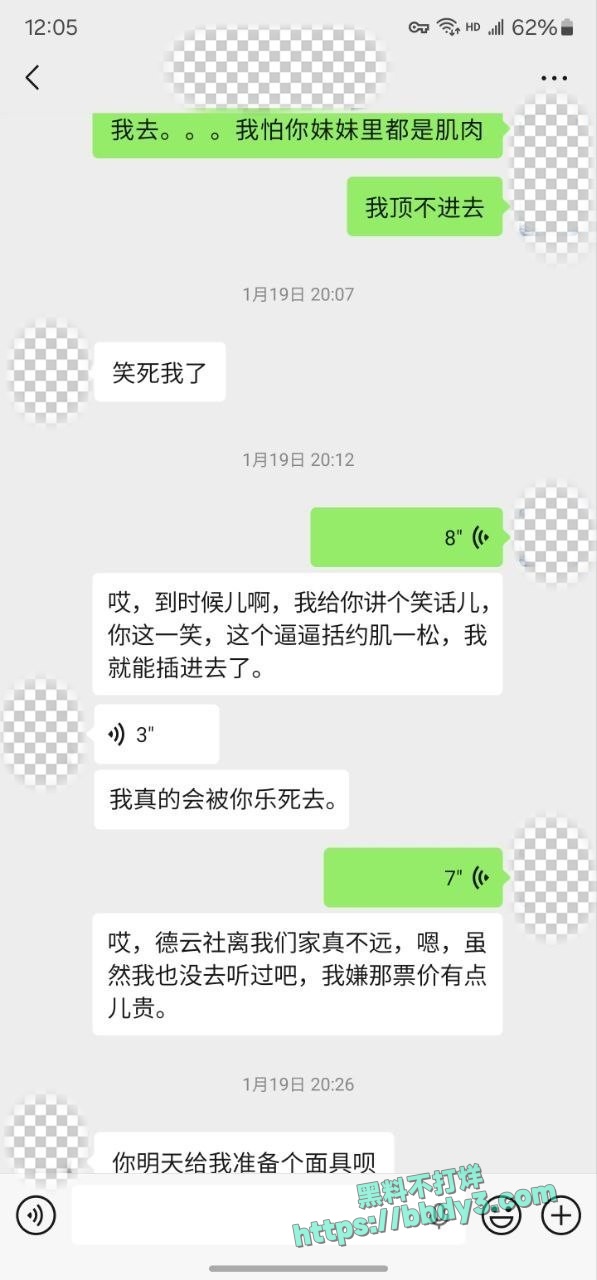 挣钱养女朋友的LesT兄弟第三弹09