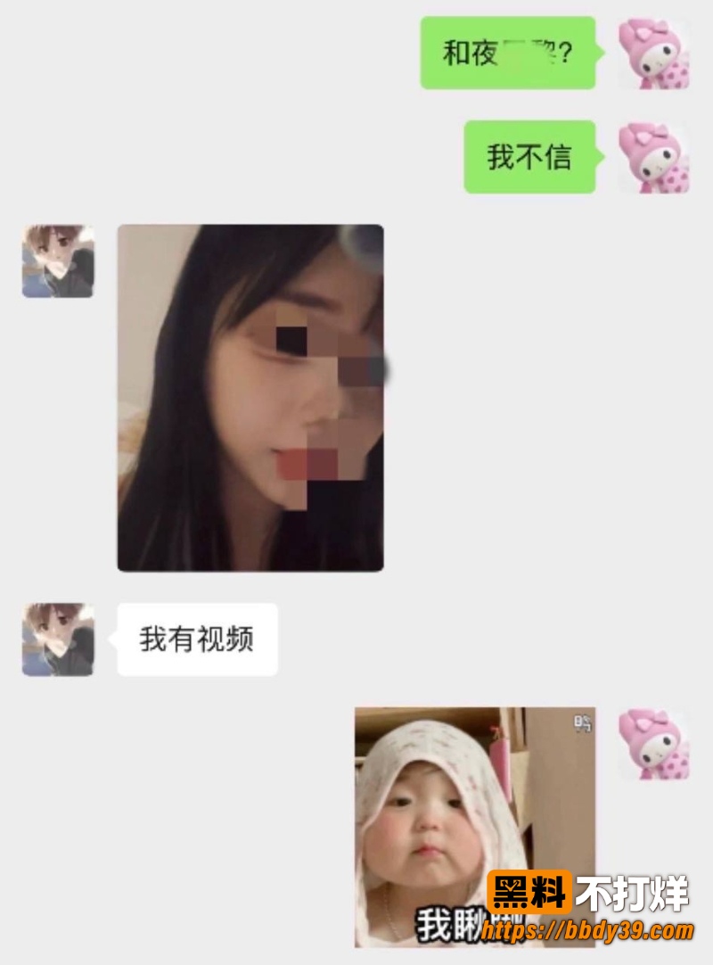 快手夜巴黎 27