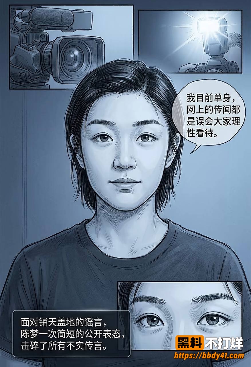 王楚钦41
