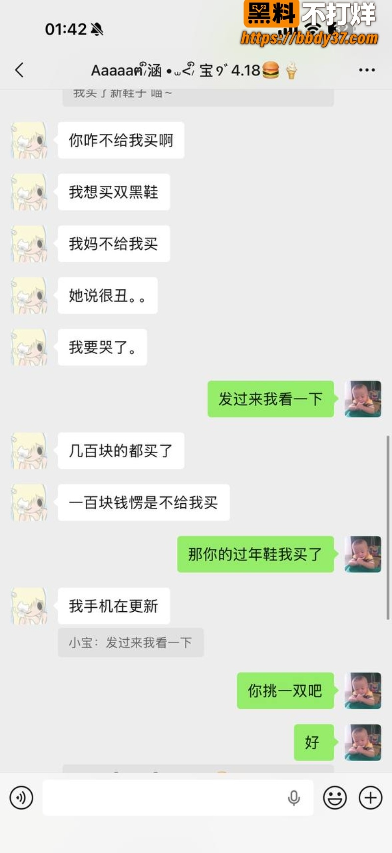 安溪18岁少年猝死街头54