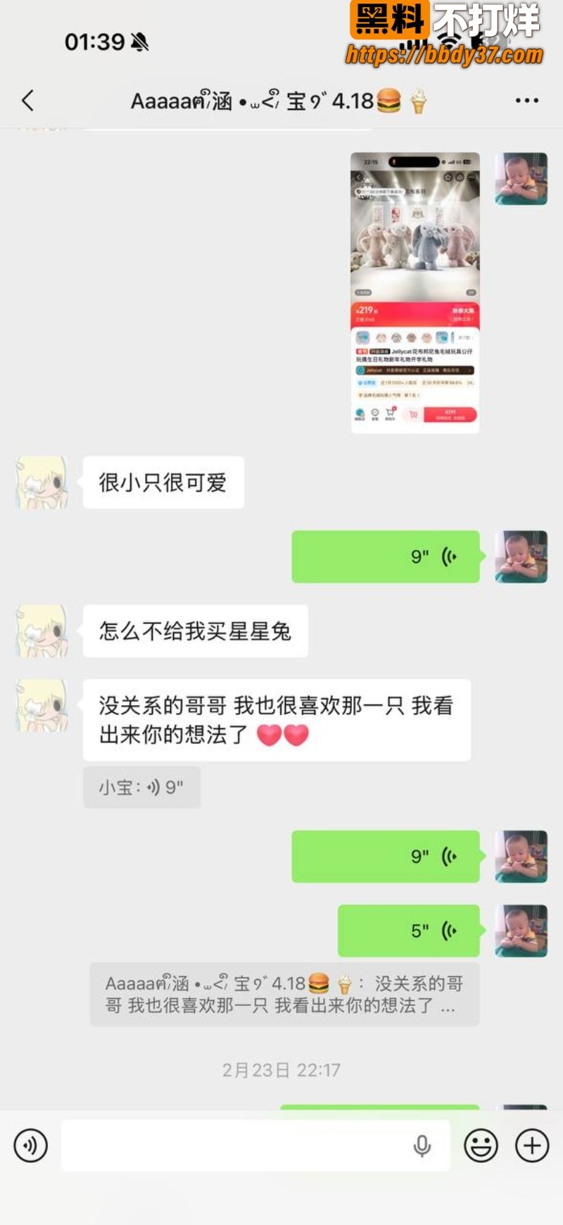 安溪18岁少年猝死街头42