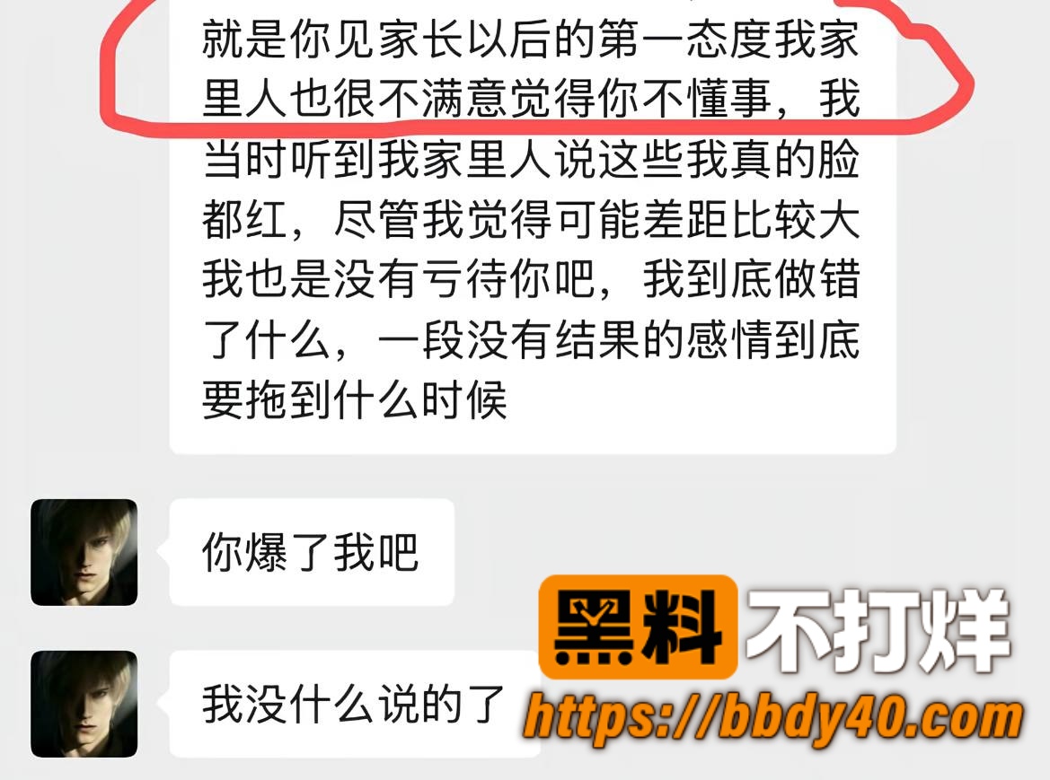 搏命也救你6