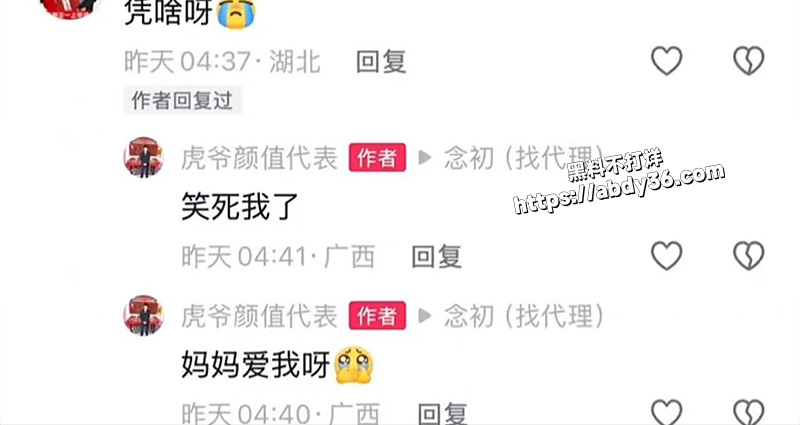 法师也出轨?.jpg13