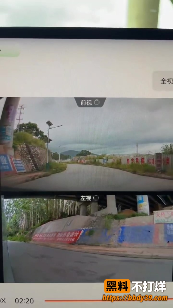 分尸案6