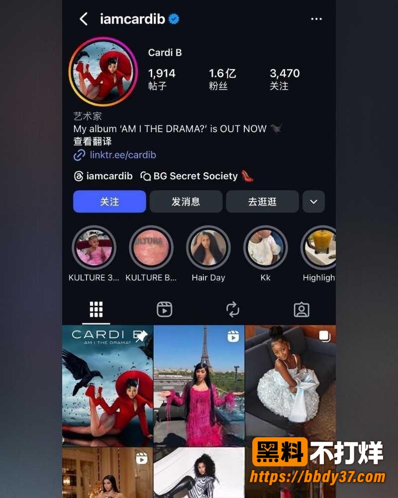 说唱天后CardiB1