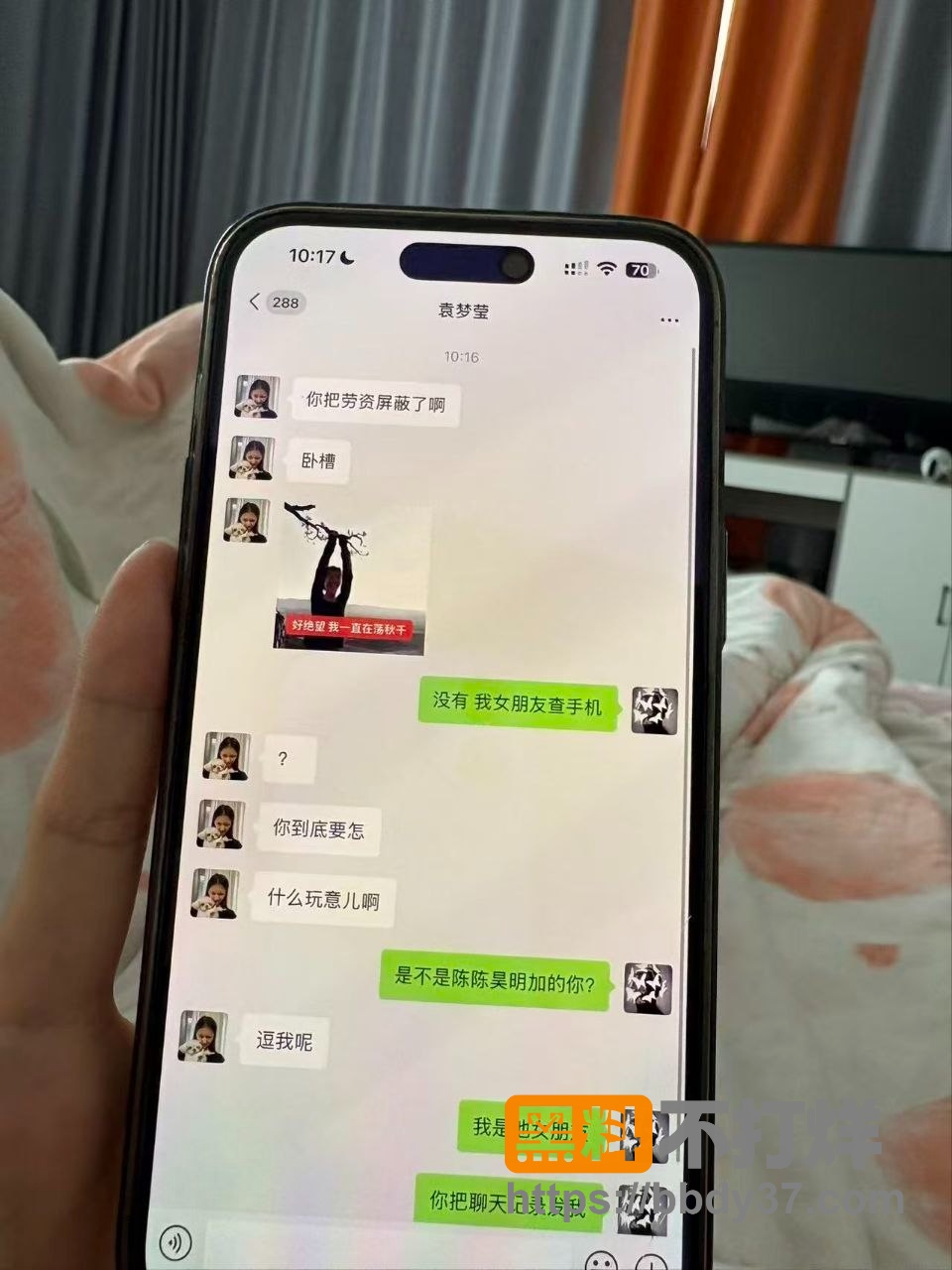 聊天记录4