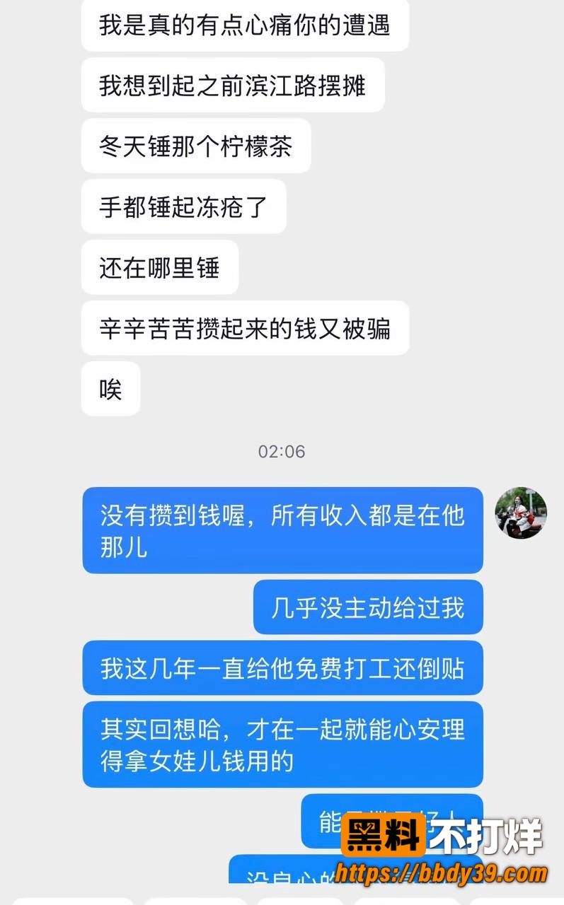 丑的精致27